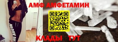 ГАЛЛЮЦИНОГЕННЫЕ ГРИБЫ Нягань