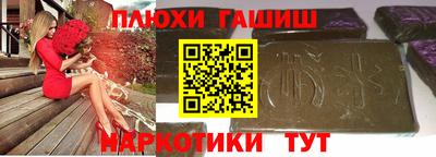 ГАЛЛЮЦИНОГЕННЫЕ ГРИБЫ Нягань