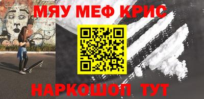 кокаин VHQ Обнинск