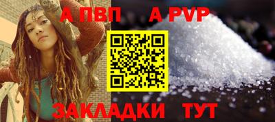 мескалин Обь