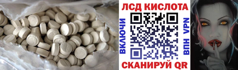 Лсд 25 экстази ecstasy  Феодосия 