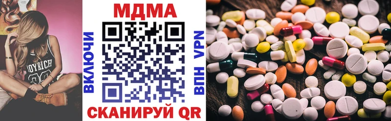 что такое   гидра зеркало  MDMA кристаллы  Феодосия 