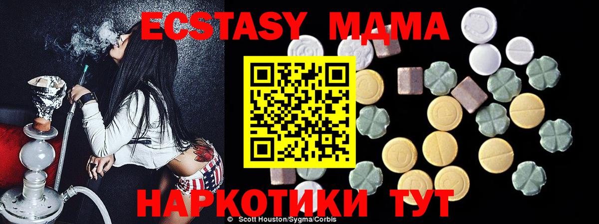 Метадон Феодосия