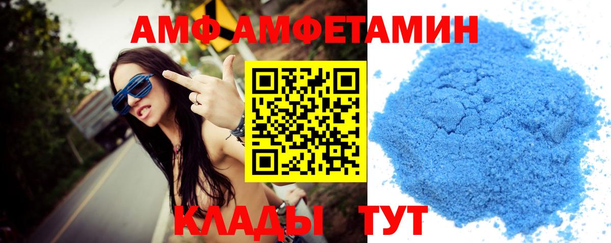МЕТАМФЕТАМИН Methamphetamine Феодосия