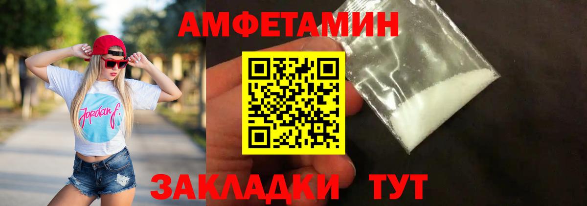 МЕТАМФЕТАМИН Methamphetamine  МЕТАМФЕТАМИН  Феодосия  Вход с VPN 
