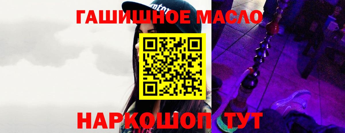 ТГК жижа  Дистиллят ТГК вейп  Вход с VPN  Феодосия 
