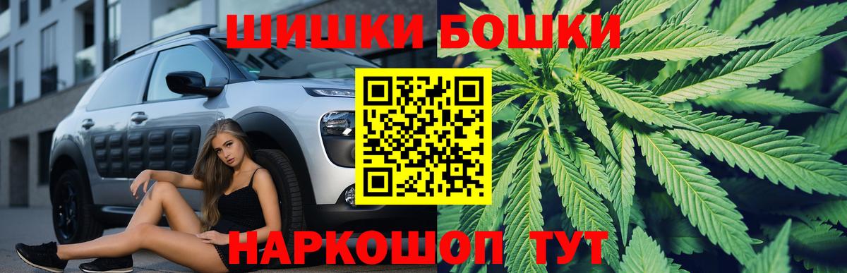 КОКАИН  Гарик  Вход с VPN  Мяу-Мяу  Феодосия  А ПВП  МАРИХУАНА  Купить наркотики цена 