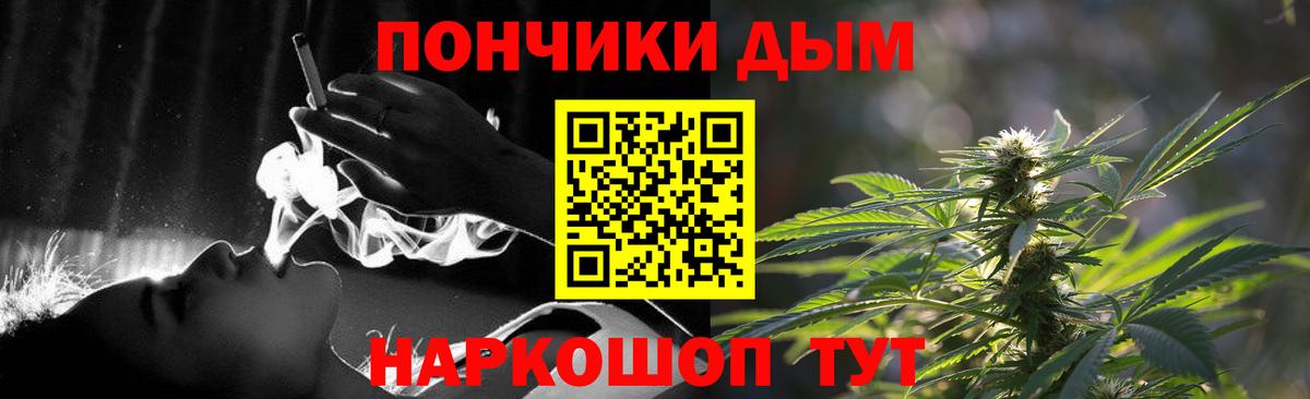 Канабис THC 21% Феодосия